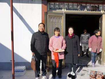 Mr. Jiang Renhui, the general manager, accompanied the town leaders to the employee's home to condolences and appease the employee